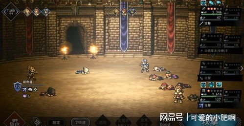 觉醒石攻略：揭秘《歧路旅人大陆霸者》高效获取新途径