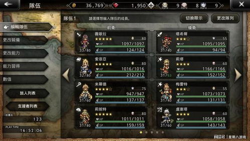 《歧路旅人手游》霸者级抓猫攻略：高效百分百捕获技巧解析