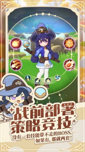 《出发吧麦芬》学者技能搭配攻略，解锁全新游戏价值