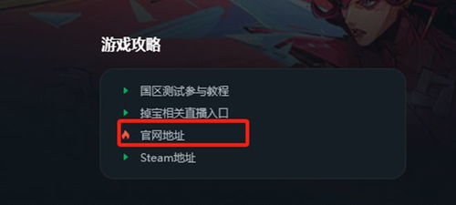 轻松获取《漫威争锋》内测资格，体验独家新价值