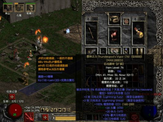 地表冥界通心秘技，卡戎斧32热度新解法