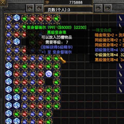 《暗黑4》第四赛季开荒首选职业揭秘：深度解析职业强度新风向