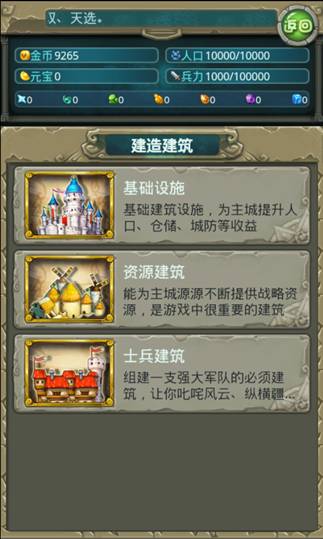 高层建筑电梯建造秘籍：揭秘幻兽帕鲁新科技