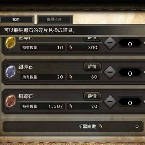 《霸者速成攻略：新手加点升级秘籍，轻松掌握歧路旅人大陆》