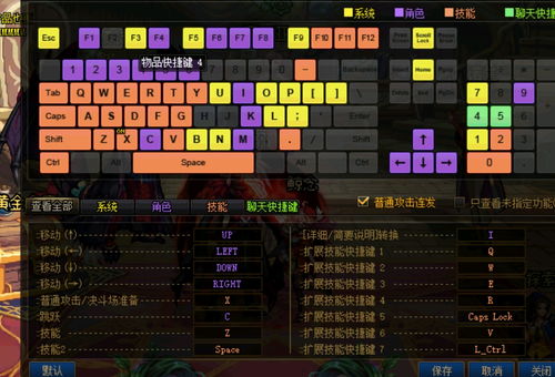 《哈迪斯2》手柄改键攻略：解锁全新游戏体验秘籍