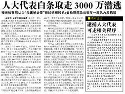 《无人深空》开发商疑潜逃，资金去向成谜引关注