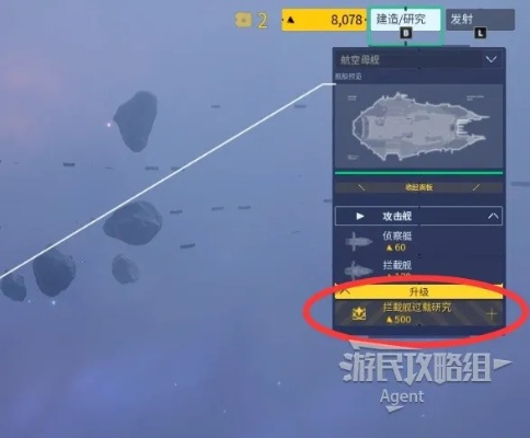 《家园3》新手攻略：深度解析基础操作，轻松入门新境界