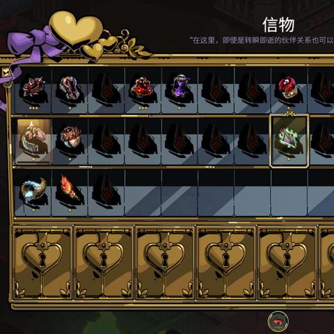 《哈迪斯2》信物解析：深度剖析全效果与使用技巧揭秘