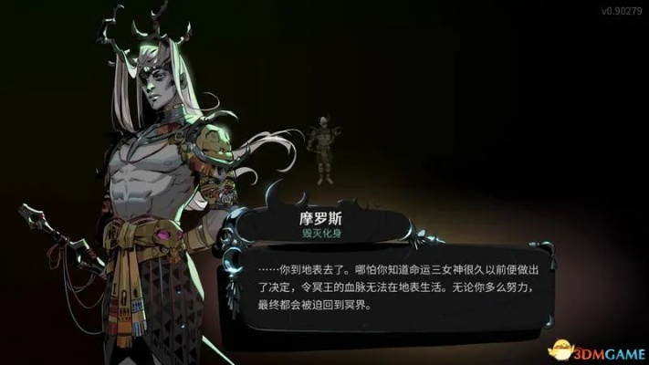 《哈迪斯2》骨魂觉醒：特攻流新霸主攻略揭秘