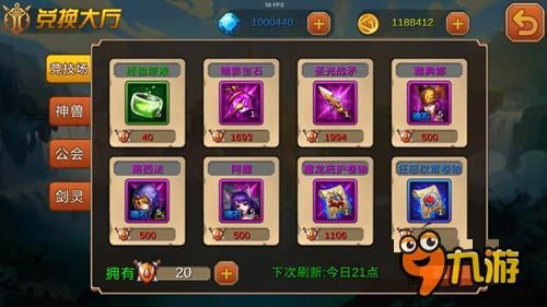 高效提升攻略：深度解析莱依拉养成之道，打造最强辅助**天赋**