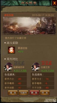 江湖霸图DLC前瞻：揭秘《下一站江湖2》新篇章价值升级