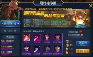 江湖再起航，5月12日《下一站江湖2》全新秘境解锁