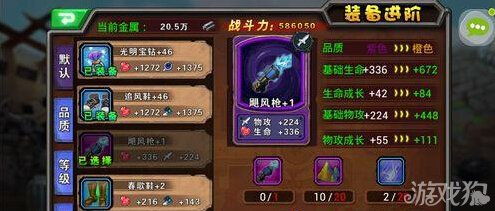 《家园3》全剧情深度解析：战役攻略秘籍大揭秘