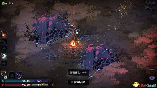 《哈迪斯2》强力流派攻略：揭秘全新构筑技巧解析