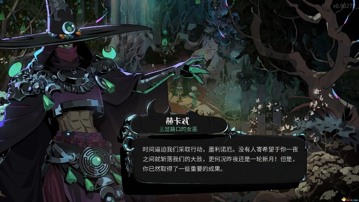 《哈迪斯2》图拉与弗利诺斯攻略：猫蛙组合获取秘籍大公开