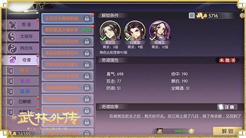 百万奇饰大搜罗攻略升级，揭秘原神第三阶段新价值解锁秘籍