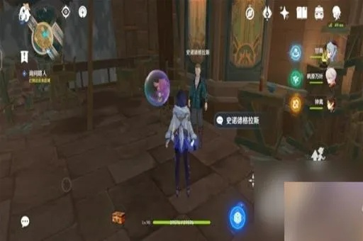 《原神》4.3勒鲁瓦任务攻略：高效通关秘籍曝光