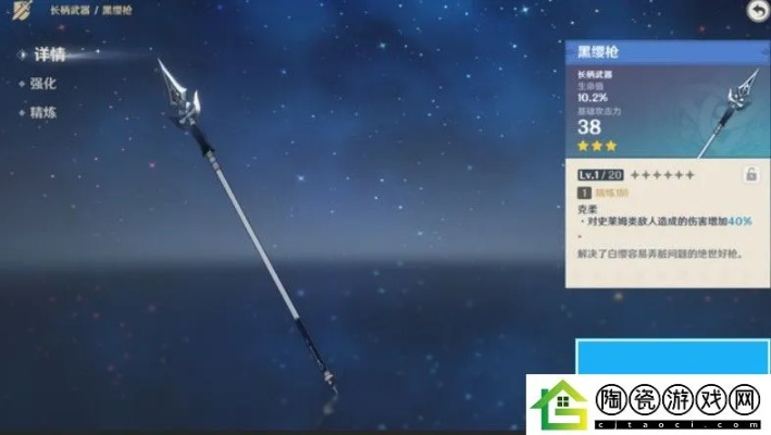 《原神》夏沃蕾武器选择攻略：打造强力输出阵容