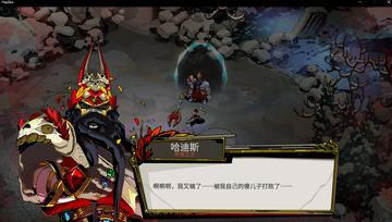 《哈迪斯2》全流程攻略：地表地下BOSS挑战技巧解析**新攻略**