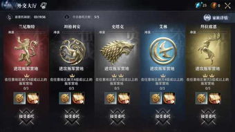 庄园领主财富加速攻略：揭秘高效增长新秘籍