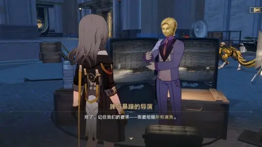 《崩坏星穹铁道》美梦往事结局攻略：解锁梦想新篇章