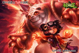 梦之守护者潘卡普：揭秘守梦新篇章