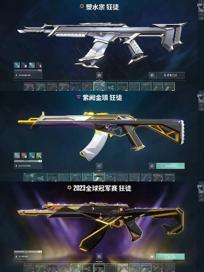 紫金狂潮狂徒幻彩揭秘:狂徒幻彩设计稿深度解析 紫金狂潮狂徒幻彩揭秘:狂徒幻彩设计稿深度解析