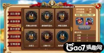 糯吉探险先锋，提前解锁旅途新篇章