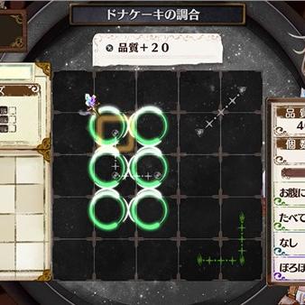 《菲丽丝工作室》PC版欧美发行时间揭秘！速来关注！