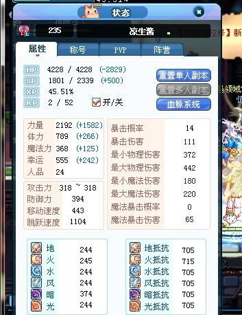 《原神》4.6声韵律动狂欢攻略，解锁虹色巡回新玩法！