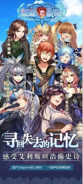 艾特拉之心攻略：麦芬启程，解锁神秘新境界