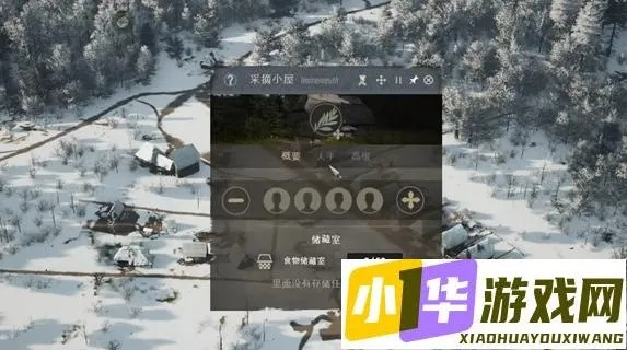 冬季物资零挑战，庄园领主高难度生存攻略揭秘新技巧