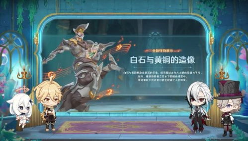 《原神》百万奇饰大搜罗攻略：揭秘4.6满奖励布景拍摄秘境