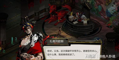 《哈迪斯2》飞刀流秘籍：解锁全新战斗价值！