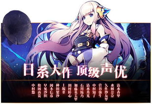 雷霆苍蓝：觉醒之翼，游戏声优再临，OVA动画新篇章