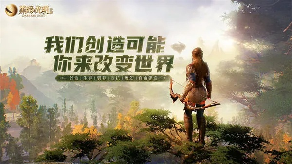 畅游无界，探索至上！地图自由度巅峰游戏盘点