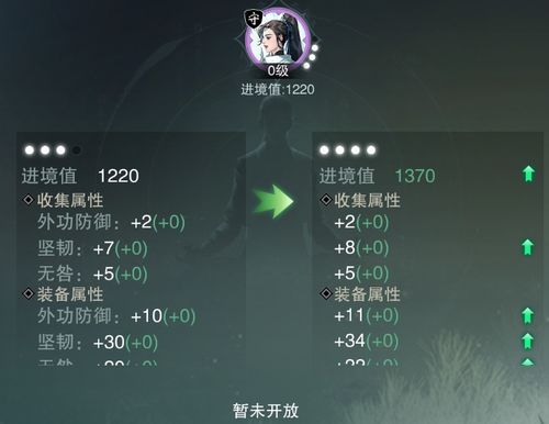 《下一站江湖Ⅱ》一修大师修改器，深度解析新技巧解锁江湖秘籍