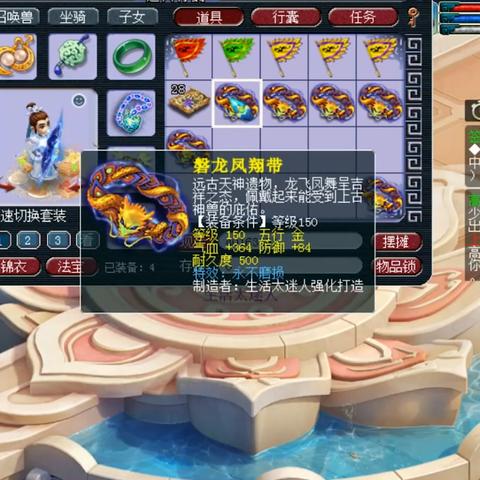 《魔兽世界》7.1测试服UI大升级！隐藏腰带幻化新玩法曝光