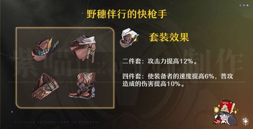 《崩坏星穹铁道》知更鸟养成秘籍，高效攻略解锁新境界