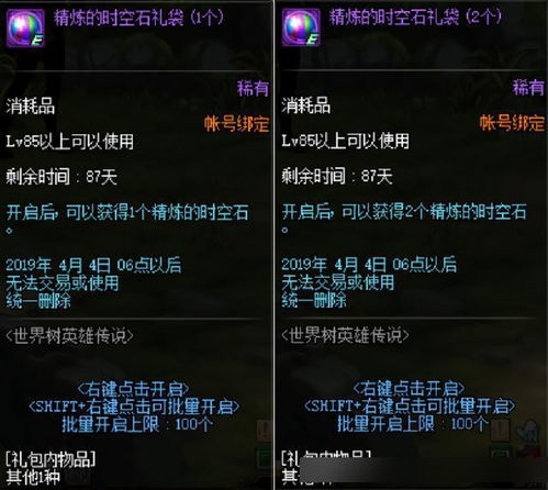 《庄园领主》危机破解攻略，解锁困难模式新境界