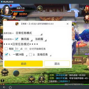 多人狂欢寝室必备：畅爽联机打怪新体验