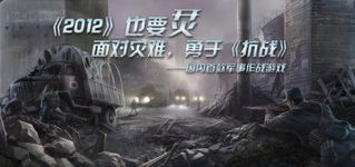 《灰区战争》全撤离点攻略：揭秘高效逃生秘籍