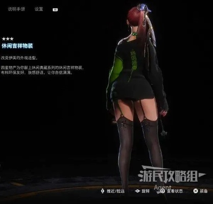 黑玫瑰服装获取攻略：揭秘星刃剑星独特获取途径