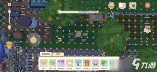 《庄园领主》后勤优化攻略：揭秘高效配置新策略