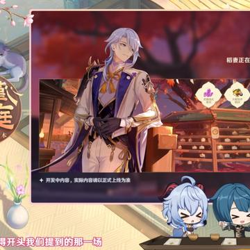 振晶阵容攻略：4.6版本《原神》全新应用解析