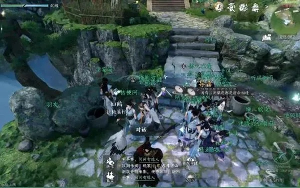 《逆水寒手游》三清山全攻略：宝箱风物收集秘籍曝光