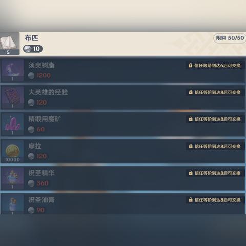 原神松木速刷攻略，高效获取新捷径！