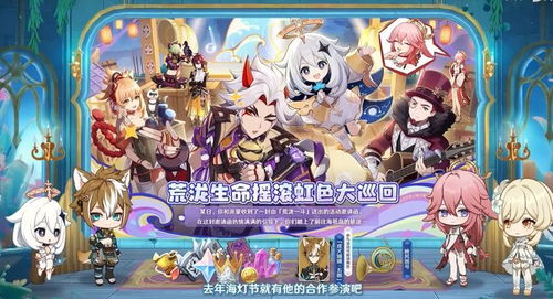 《原神》4.6版全角色突破必备素材攻略大揭秘！