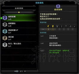 贝希摩斯停车测试解析：全新技能打断技巧揭秘