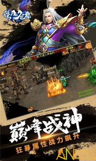 国风众筹新巅峰，《苍龙城》ARPG《骑马与砍杀》再创新篇章